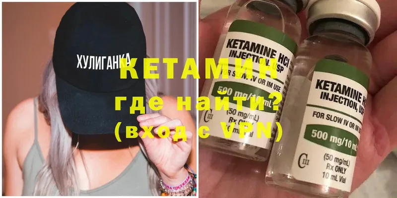 КЕТАМИН ketamine  площадка телеграм  Светлоград 