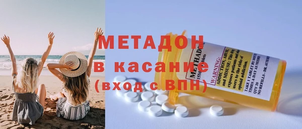 mdma Бугульма